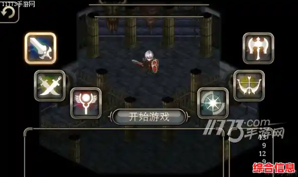 还没体验过技能组合的乐趣？艾诺迪亚4中文版》快来试试吧！