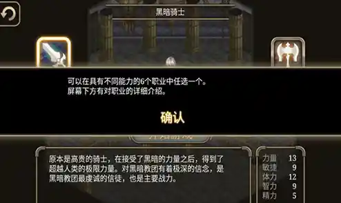 还没体验过技能组合的乐趣？艾诺迪亚4中文版》快来试试吧！