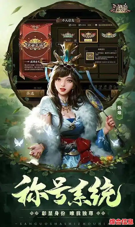 三国杀十周年福利畅玩版福利多多,你确定不来领取畅快游戏体验? 三国杀十周年福利畅玩版福利多多,你确定不来领取畅快游戏体验?