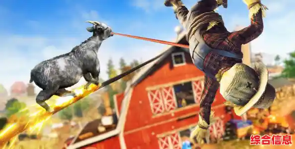 想放肆破坏又笑到停不下来?模拟山羊僵尸版》的开放世界不够吸引你吗? 想放肆破坏又笑到停不下来?模拟山羊僵尸版》的开放世界不够吸引你吗?