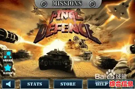 想过一把全方位射击的瘾？抢滩登陆手机版单机多种武器任你挑选！