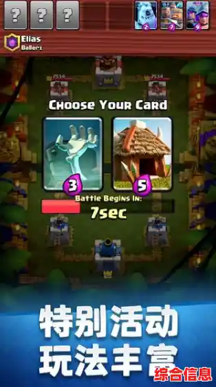 还在找超好玩的策略塔防手游？部落冲突国际服》15本大更新等你来战！