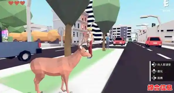 还在寻找轻松解压的开放世界游戏？非常普通的鹿正版了解一下？