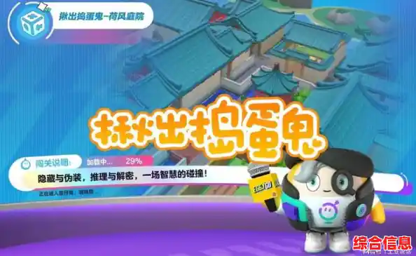 还在寻找个性十足的多人派对游戏？蛋仔派对体验服正版》岂能错过？