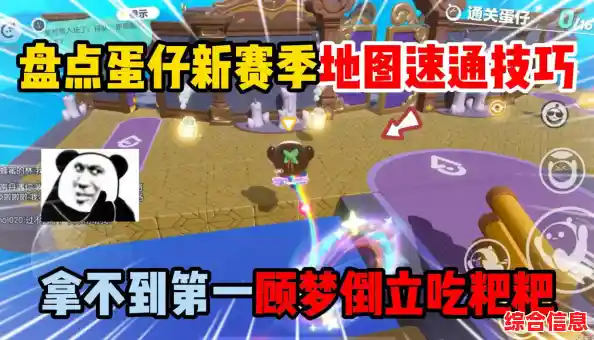 还在寻找个性十足的多人派对游戏？蛋仔派对体验服正版》岂能错过？