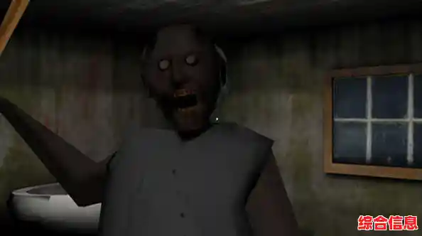 还在找刺激的联机游戏?恐怖老奶奶3中文版让你和好友尖叫连连! 还在找刺激的联机游戏?恐怖老奶奶3中文版让你和好友尖叫连连!