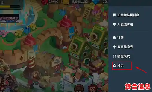 《姜饼人王国中文版》趣味十足的策略养成游戏,你准备好布置专属姜饼人战队了吗? 《姜饼人王国中文版》趣味十足的策略养成游戏,你准备好布置专属姜饼人战队了吗?