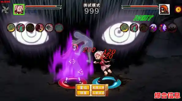 还在寻找良心免费格斗游戏?像素火影2024最新版》全角色任你选! 还在寻找良心免费格斗游戏?像素火影2024最新版》全角色任你选!