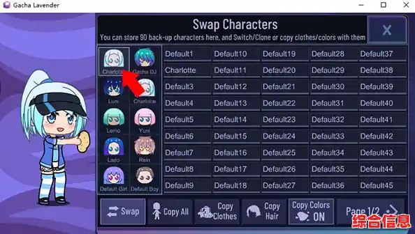 厌倦了单调的游戏玩法?加查薰衣草中文版》多样玩法让你停不下来! 厌倦了单调的游戏玩法?加查薰衣草中文版》多样玩法让你停不下来!