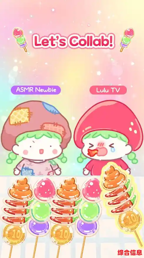 想体验治愈系经营乐趣?糖葫芦达人》让你亲手打造甜蜜事业! 想体验治愈系经营乐趣?糖葫芦达人》让你亲手打造甜蜜事业!