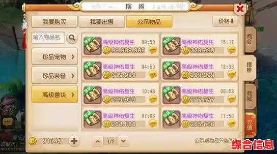 还在找福利多、平民友好的手游?新世界狂欢》不试试吗? 还在找福利多、平民友好的手游?新世界狂欢》不试试吗?