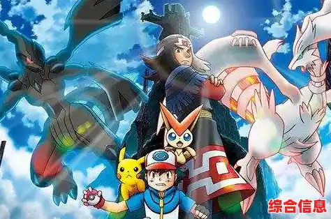 想要体验经典宝可梦冒险？口袋妖怪XY汉化手机版》满足你的所有幻想！