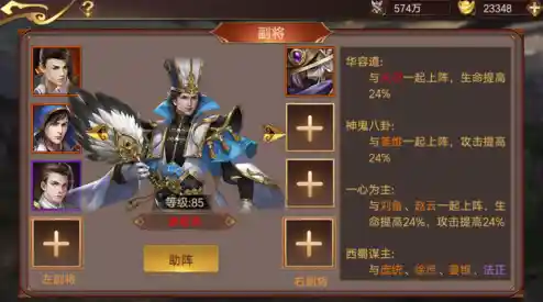 谁不想化身主公征战三国?三国群英传3单机版》带你逐鹿中原! 谁不想化身主公征战三国?三国群英传3单机版》带你逐鹿中原!