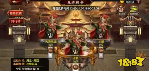 谁不想化身主公征战三国?三国群英传3单机版》带你逐鹿中原! 谁不想化身主公征战三国?三国群英传3单机版》带你逐鹿中原!