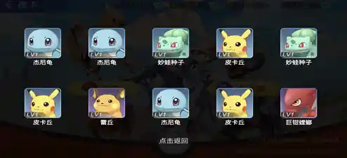 还在找策略对战手游?精灵宝贝"中数百种精灵等你培养,不来试试吗? 还在找策略对战手游?精灵宝贝"中数百种精灵等你培养,不来试试吗?