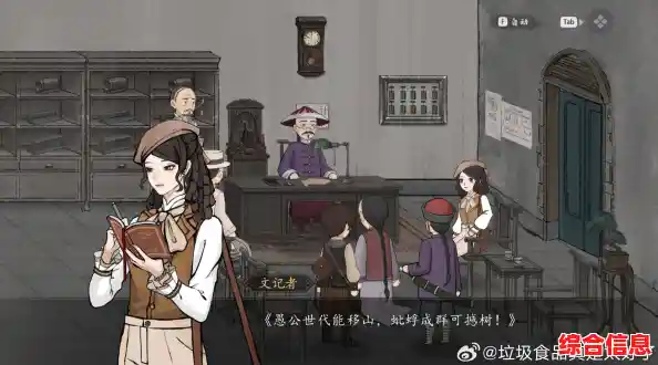 《城南旧事》真的只是一款简单的庄园经营游戏吗? 《城南旧事》真的只是一款简单的庄园经营游戏吗?