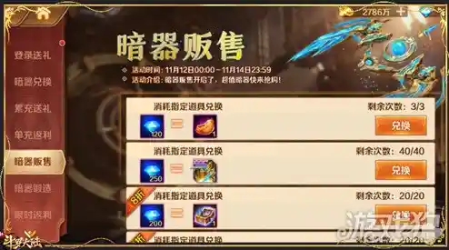 免费领取SSS武将黄盖的机会,你确定要错过《三国杀一将成名》 免费领取SSS武将黄盖的机会,你确定要错过《三国杀一将成名》