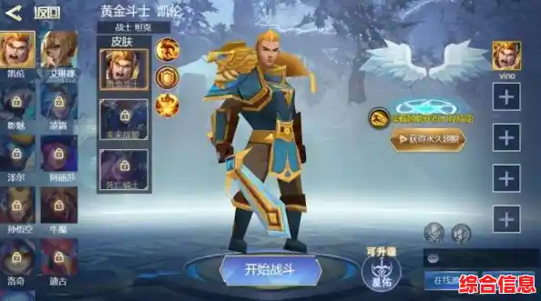 谁说上分只能靠氪金？王者精英5V5全部皮肤版》带你轻松冲王者！