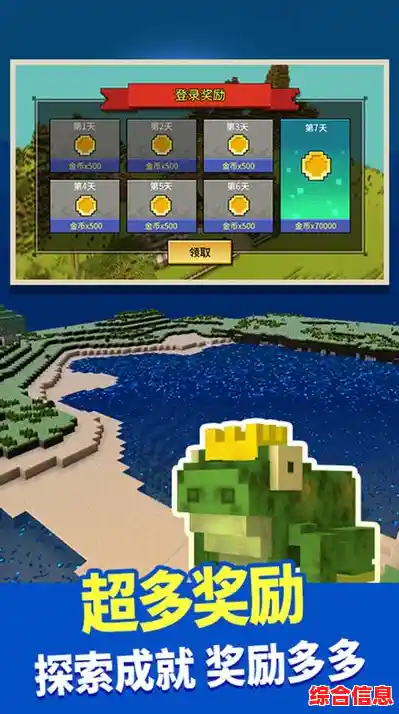 想体验经典像素建造乐趣？我的世界旧版0.7.5》不正是你的情怀之选吗？