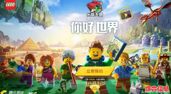 想体验创意无限的沙盒冒险？国际服迷你世界"满足你所有想象！