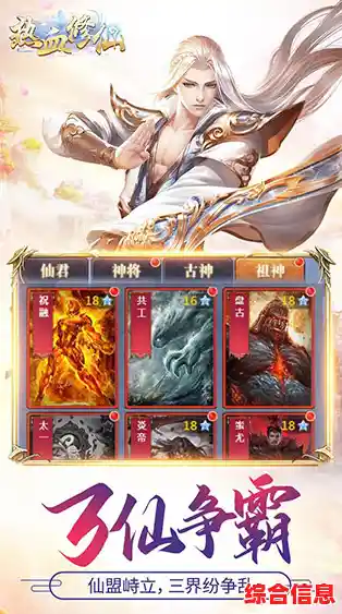 厌倦了繁琐特效?试试《荒古修仙》纯粹文字修仙的极致享受! 厌倦了繁琐特效?试试《荒古修仙》纯粹文字修仙的极致享受!