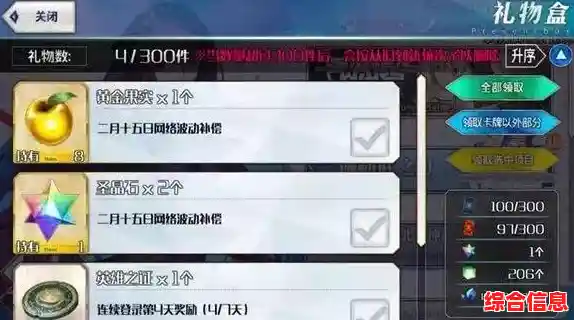 厌倦了氪金抽卡?原神抽卡模拟器大聪明版让你畅抽到底! 厌倦了氪金抽卡?原神抽卡模拟器大聪明版让你畅抽到底!