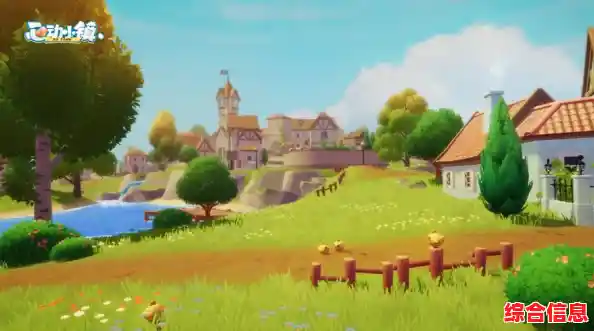 心动小镇体验服,谁不想在可爱Q版小镇里开启慢生活? 心动小镇体验服,谁不想在可爱Q版小镇里开启慢生活?