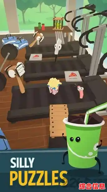 想要体验无广告的解谜乐趣?茶叶蛋大冒险免广告版》等你来挑战! 想要体验无广告的解谜乐趣?茶叶蛋大冒险免广告版》等你来挑战!