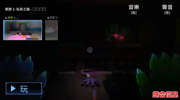 红蓝手掌解密逃生?波比的游戏时间2》你敢来挑战吗? 红蓝手掌解密逃生?波比的游戏时间2》你敢来挑战吗?