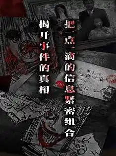 错综复杂的老宅谜题,你能逃脱吗?怨宅手机版》等你来战! 错综复杂的老宅谜题,你能逃脱吗?怨宅手机版》等你来战!