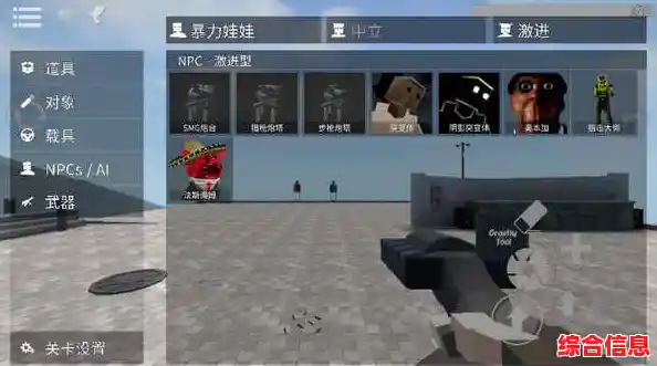 想体验无语言障碍的开放世界?G沙盒仇恨国际版汉化版你玩了吗? 想体验无语言障碍的开放世界?G沙盒仇恨国际版汉化版你玩了吗?