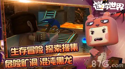 难道你还没体验过OPPO渠道服的《迷你世界》专属福利和沙盒自由玩法等你来探索! 难道你还没体验过OPPO渠道服的《迷你世界》专属福利和沙盒自由玩法等你来探索!