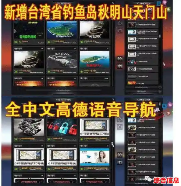 喜欢自由驾驶和语音导航?遨游中国2带语音导航手机版》满足你的所有幻想! 喜欢自由驾驶和语音导航?遨游中国2带语音导航手机版》满足你的所有幻想!