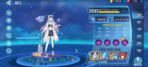 还在寻找精彩的PVP玩法?奥拉星》的排兵布阵让你智胜对手! 还在寻找精彩的PVP玩法?奥拉星》的排兵布阵让你智胜对手!