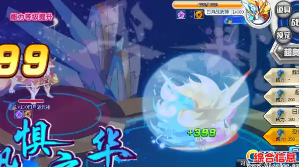 还在寻找精彩的PVP玩法?奥拉星》的排兵布阵让你智胜对手! 还在寻找精彩的PVP玩法?奥拉星》的排兵布阵让你智胜对手!