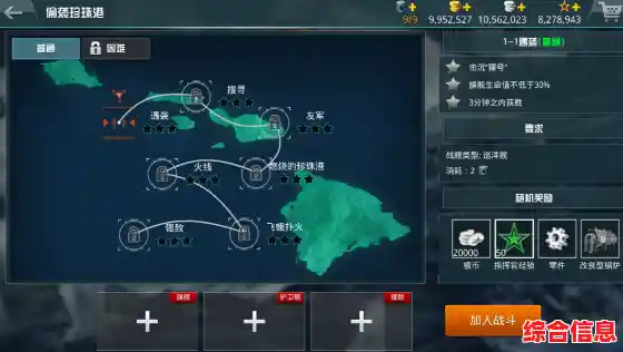 想体验真实刺激的海战策略?战舰激斗》带你身临其境! 想体验真实刺激的海战策略?战舰激斗》带你身临其境!