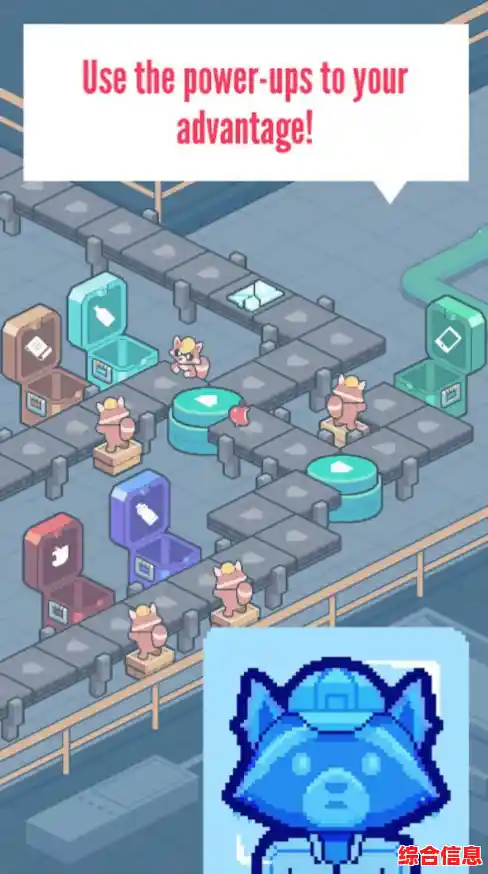 道具多、上手简单,但通关难?能力有限娱乐公司'你敢来战吗? 道具多、上手简单,但通关难?能力有限娱乐公司'你敢来战吗?