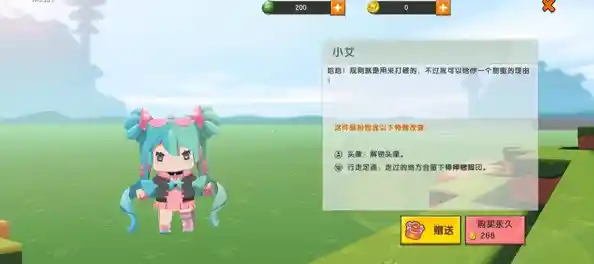 谁说沙盒游戏只能千篇一律?甜瓜游乐场29.0国际版》带给你意想不到的趣味体验! 谁说沙盒游戏只能千篇一律?甜瓜游乐场29.0国际版》带给你意想不到的趣味体验!