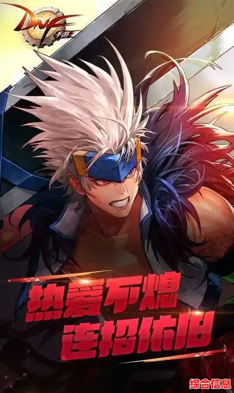 还在寻找类似地下城与勇士的手游?DNF手游阿拉德之怒不香吗? 还在寻找类似地下城与勇士的手游?DNF手游阿拉德之怒不香吗?