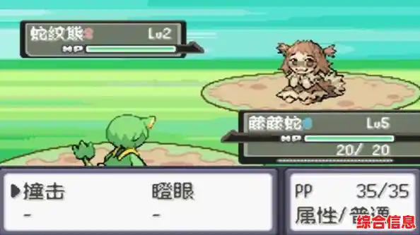 还在寻找与众不同的口袋妖怪体验?口袋妖怪漆黑的魅影萌娘版'让你邂逅萌娘精灵的世界! 还在寻找与众不同的口袋妖怪体验?口袋妖怪漆黑的魅影萌娘版'让你邂逅萌娘精灵的世界!