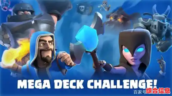 想体验英雄角色与技能组合的极致对决?皇室战争百度版》满足你的所有想象! 想体验英雄角色与技能组合的极致对决?皇室战争百度版》满足你的所有想象!