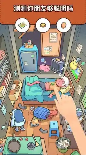 解锁创意玩法《对视大挑战》你能找到所有隐藏物品吗? 解锁创意玩法《对视大挑战》你能找到所有隐藏物品吗?