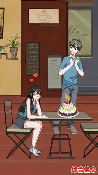 想体验独特的拆散乐趣?拆散情侣大作战8》让你欲罢不能! 想体验独特的拆散乐趣?拆散情侣大作战8》让你欲罢不能!