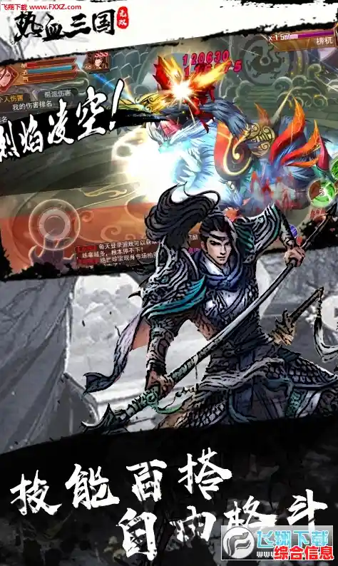 谁能拒绝《极无双变态版》的狂野无双体验和每日返利? 谁能拒绝《极无双变态版》的狂野无双体验和每日返利?