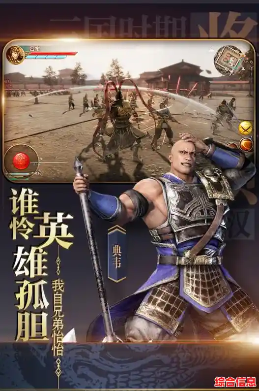 谁能拒绝《极无双变态版》的狂野无双体验和每日返利? 谁能拒绝《极无双变态版》的狂野无双体验和每日返利?