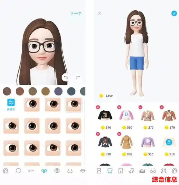 厌倦了千篇一律的换装玩法?美妆达人养成记》的绝美时装不试试吗? 厌倦了千篇一律的换装玩法?美妆达人养成记》的绝美时装不试试吗?