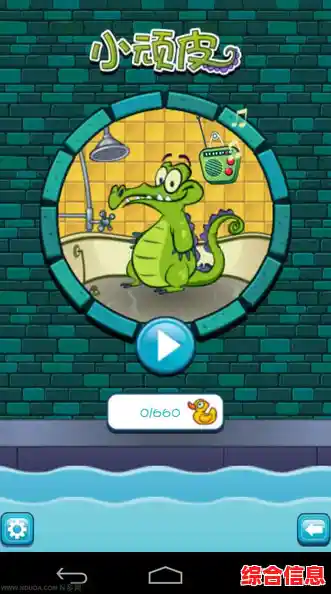 想挑战经典闯关游戏?小鳄鱼爱洗澡中文版等你来玩! 想挑战经典闯关游戏?小鳄鱼爱洗澡中文版等你来玩!