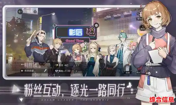 试镜、综艺、拍戏—绝对演绎最新版》的顶流之路,你不想试试? 试镜、综艺、拍戏—绝对演绎最新版》的顶流之路,你不想试试?