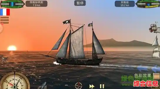 想体验轻松操作的3D航海冒险?帆战海战》等你来挑战! 想体验轻松操作的3D航海冒险?帆战海战》等你来挑战!
