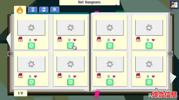 新手也能畅玩硬核地牢？像素地牢注解版》贴心道具注解助你崛起！